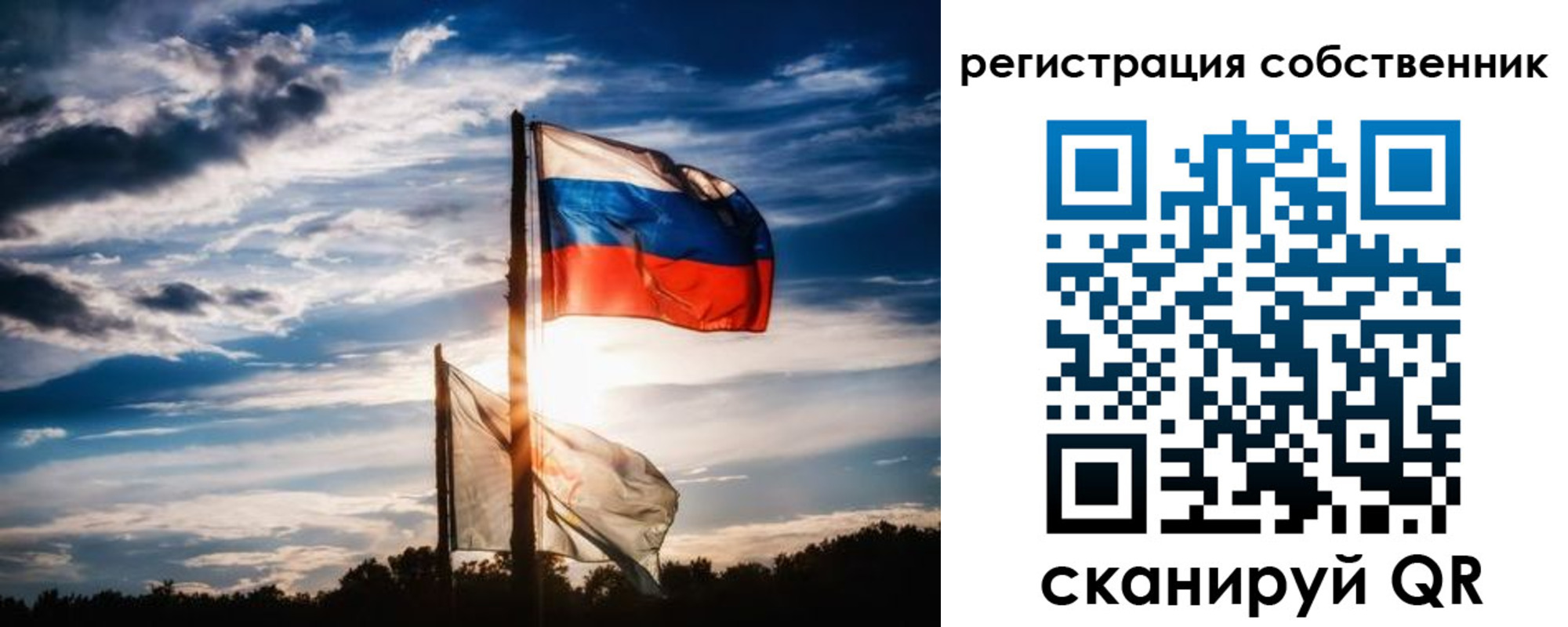 временная регистрация 2025 в Таганроге