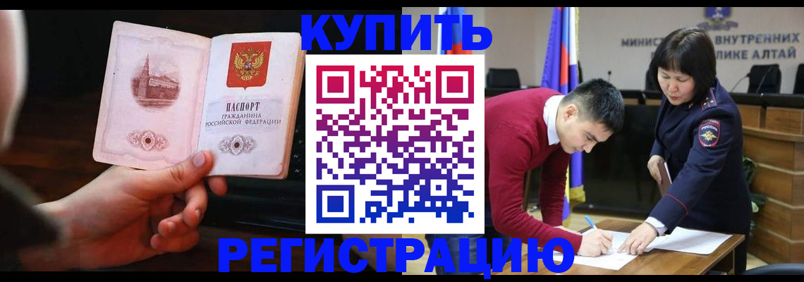 прописка иностранных граждан в Таганроге